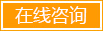 金年会官方指定唯一官方网址及备案认证查询